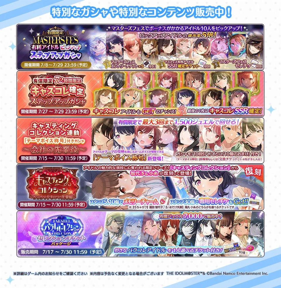 アイドルマスター シャイニーカラーズ公式 on X: 