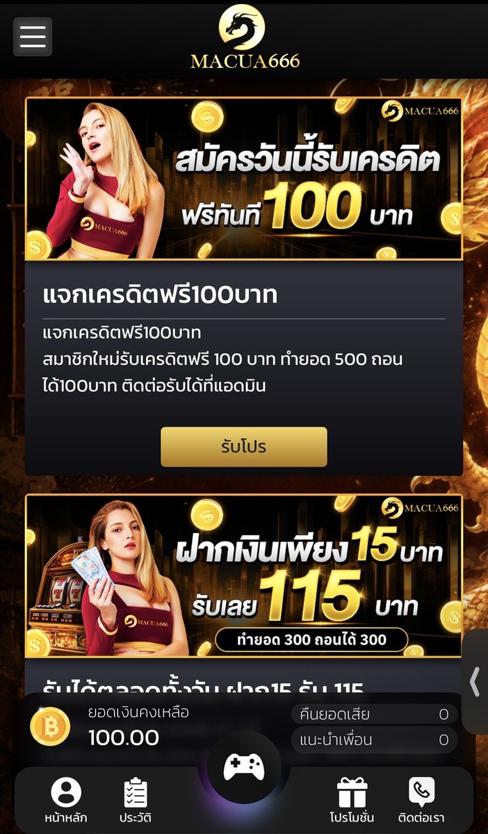 SevenKinght9890's tweet photo. #เครดิตฟรีด่วนๆ
#กดรับเองได้เลย

🎉เครดิตฟรี100
🎉ทำยอด 500 ถอนได้ 100

🚫กติกา : กดรี+กดถูกใจ+เม้น #ทุนฟรี100

สมัครเลย✔️ https://t.co/PJBxcQerKN

#เครดิตฟรี100 #เครดิตฟรี #เครดิตฟรี50 https://t.co/CKzFFrIgPl