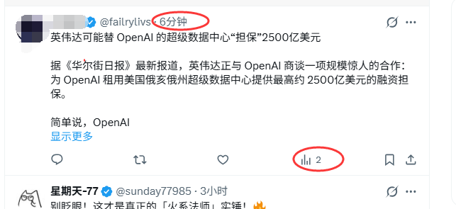 七哥打狗 tweet media