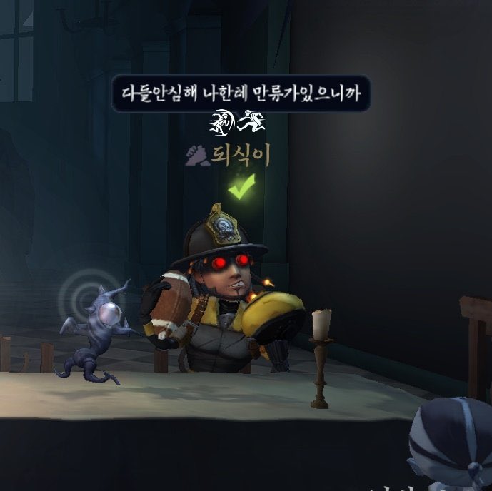zring_0's tweet photo. 나 이짤 영원히 웃김 https://t.co/MjFxVPwI4U