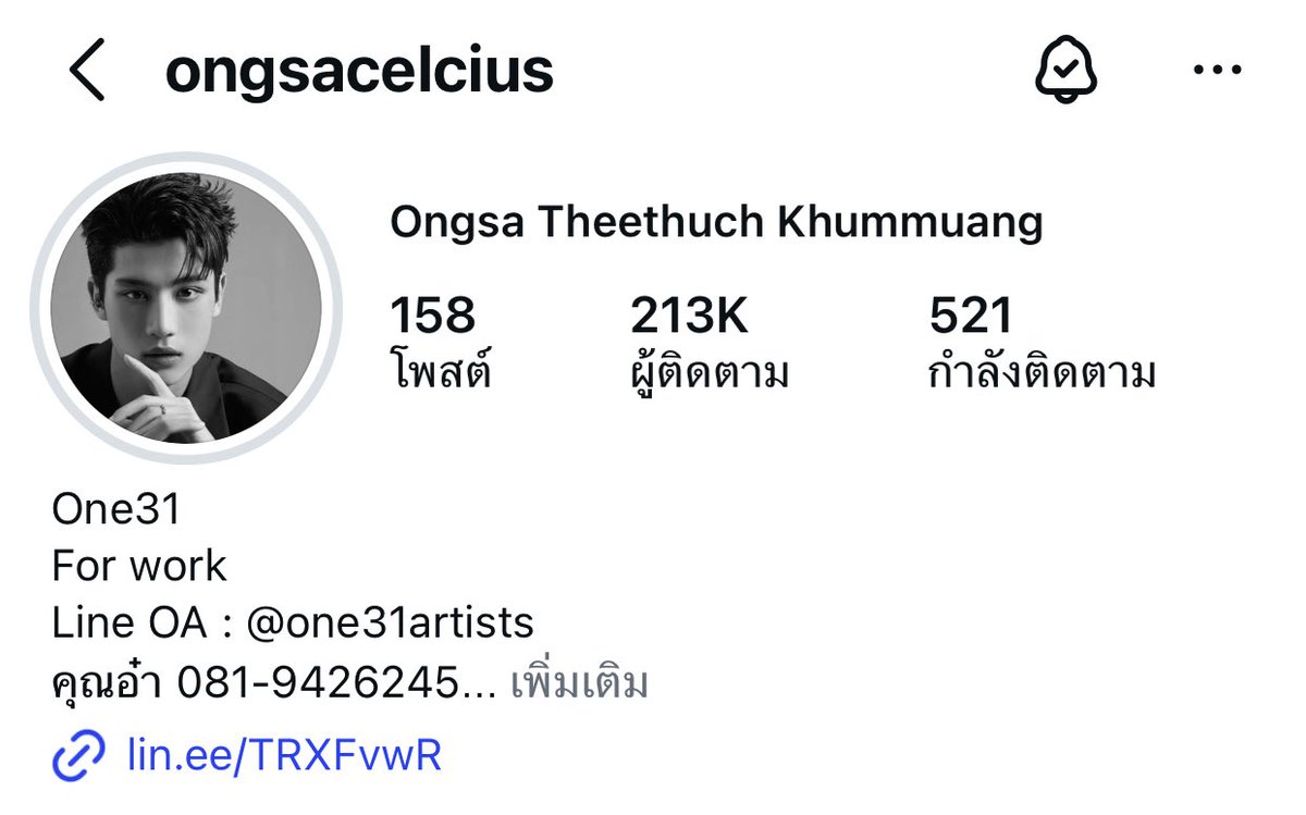 scenedoc_jay's tweet photo. อิน 100K ฟอลไปเมื่อวันที่ 4 สิ้นเดือนนี้จะถึง 200K ไหมน้าา ส่วนองศาเพิ่งแสดงความยินดี 200K ไปไม่กี่วัน ตอนนี้เพิ่มอีกมาเป็นหมื่นแล้ว ขอให้ถูกรัก ถูกค้นพบอีกเยอะ ๆ เลยน้า

#อินองศา #InnOngsa 
#Innjkrsn #Ongsacelcius https://t.co/O3OAqVC7Ij