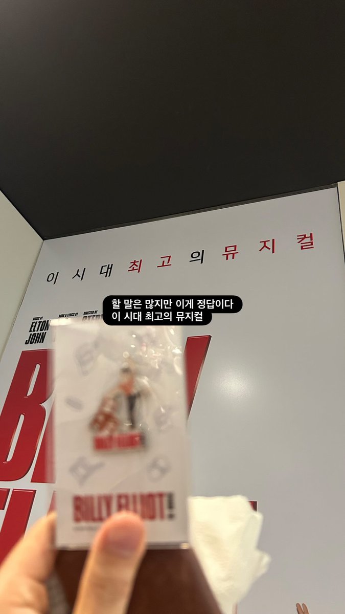 snjong_archive's tweet photo. 2026.07.27 (월) 황순종 배우님 인스타그램 스토리 https://t.co/VeXYosBKro