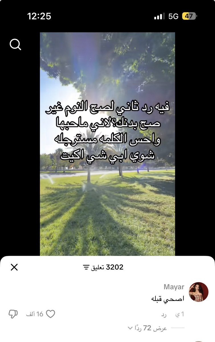 3upit's tweet photo. هذا اكثر شيء بالحياة يشبه طريقه تفكيري 
والله ياميار انك تفهميني https://t.co/QN8PGJOgeb
