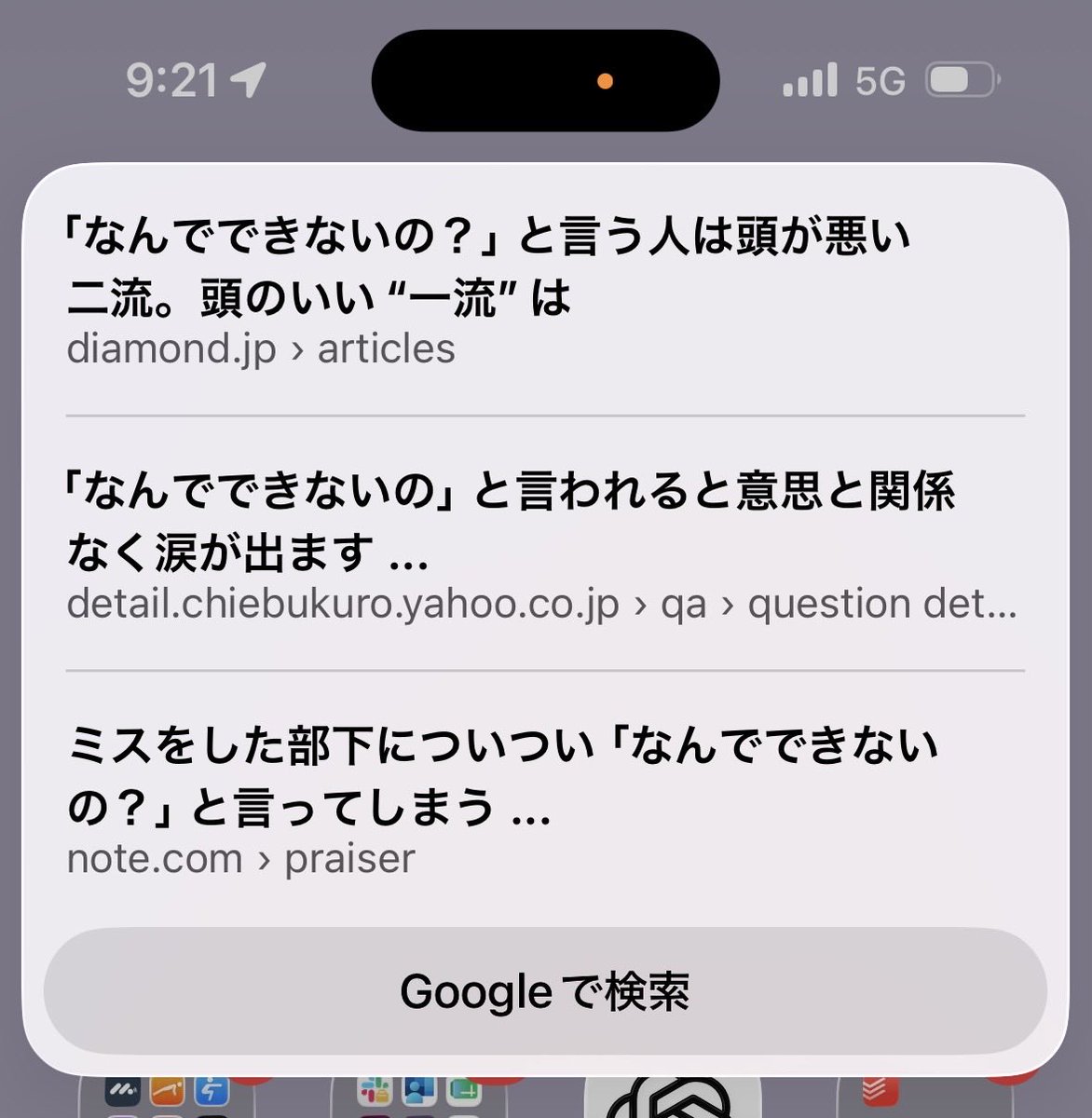 keisukefukuda's tweet photo. Siriに「〇〇の設定画面開いて���って聞いたら「それはできません」と答えるので、「なんでできないの？」って聞いたらこれ https://t.co/mVB4IwoMMs