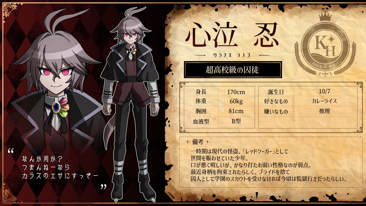 GoldenRonpa's tweet photo. #黄金論破生徒一覧

7.超kkkの囚徒　心泣 忍

親御様: #ririan_imrn https://t.co/Uq6JB2vGbW