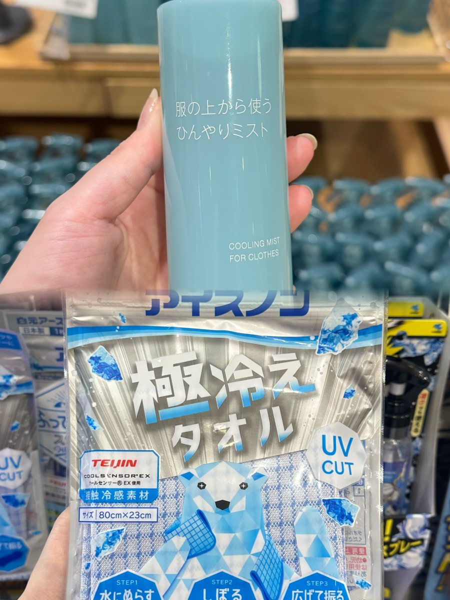 さら🫧 tweet media