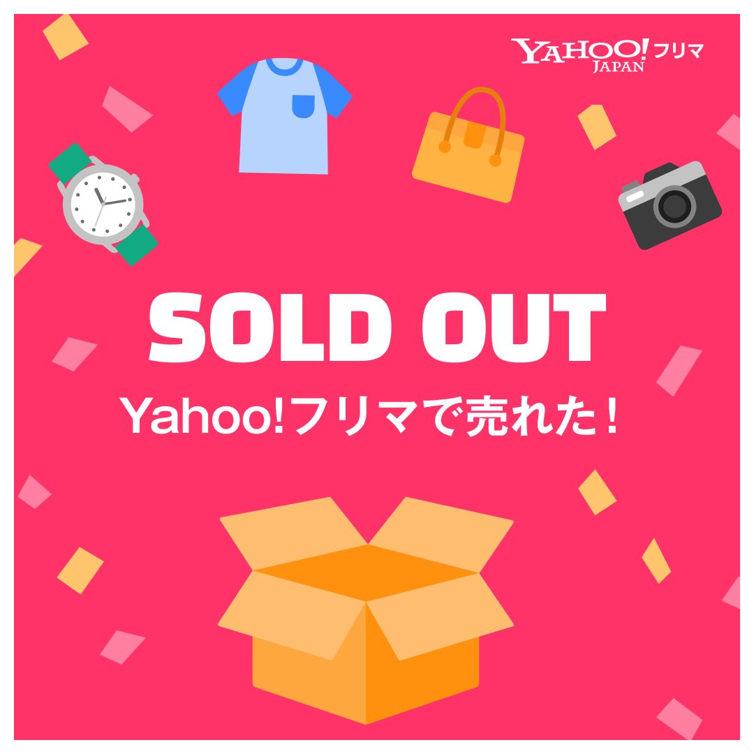 mmshinn1's tweet photo. #ヤフーフリマ で出品してたアイテム、売れました！無事にお譲り先が決まってよかった☺️
記念ステッカーもGET🎁

#出品　#ヤフーフリマで売れた

#PR

アプリのインストールはこちらから⬇
https://t.co/XUWlcEHjwF https://t.co/rqkqdH9rdE