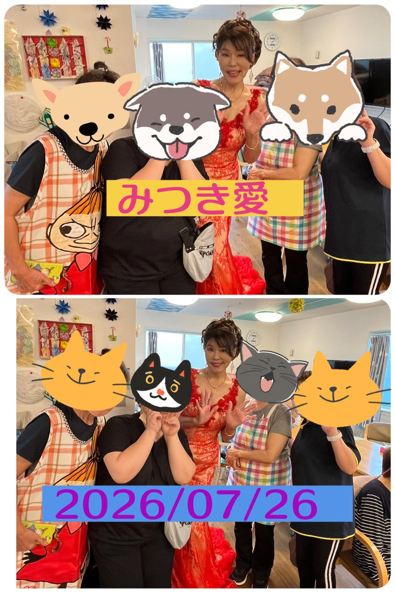 kaigo_ss's tweet photo. 楽しい会話が最高❣️
笑いが、あり
美声あり　皆さま❣️
おすすめ❣️ https://t.co/ScJQxuBiv5