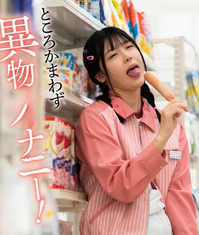 LivingForGod_97's tweet photo. 🔥安心の50%OFF🔥

作品はこちら👇
https://t.co/ghDovUnnBL
✅PayPay・電子マネー決済OK
✅初回限定クーポン配布中
#PR https://t.co/rIuXMehR0O