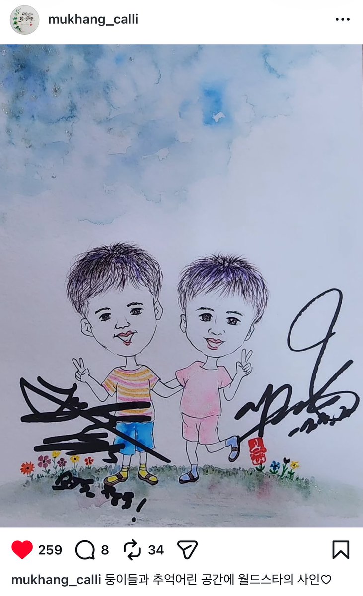 info_jimin's tweet photo. QUE FOFURA! O calígrafo que serviu com #JIMIN e Jungkook no exército compartilhou um desenho feito por ele e autógrafado pelos dois.

“Os autógrafos de estrelas mundiais em um espaço cheio de lembranças com eles. ♡” https://t.co/mZrx7Sy8vT