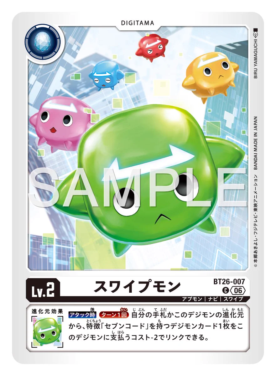 公式】デジモンカードゲーム on X: 
