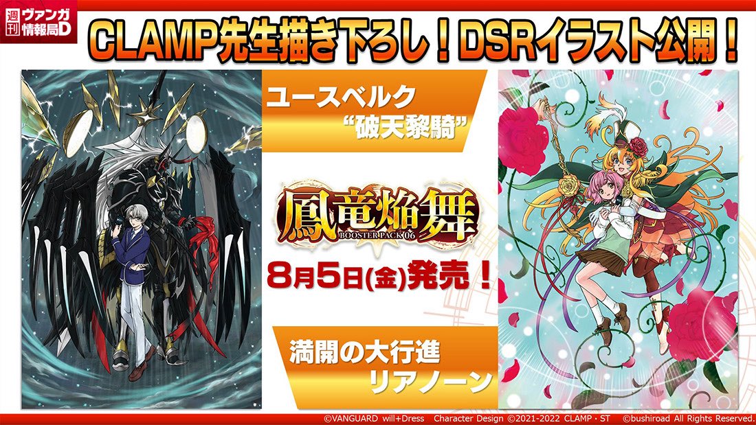 オタロードにこれ残ってて趣味向き欲駆られてた。リアノーンのDSR欲しい〜
