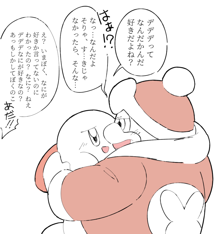 dreamaya's tweet photo. だるがらみするカビさん🍑✌ https://t.co/a5et7j4Ve8