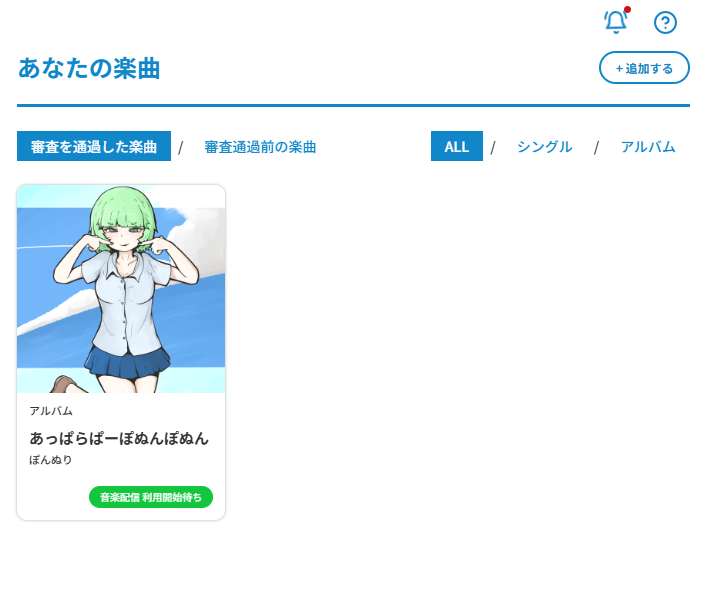 PongNueLee's tweet photo. 一生利用開始待ちなんやけどこれって待ちでええんよな？
こっちからすることなんもないよな？？ https://t.co/LCluWCS8HC