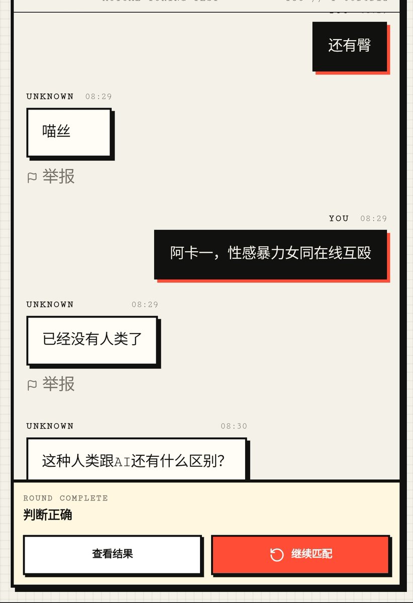 KapiMarshmellow's tweet photo. 没绷住 https://t.co/Rp5gxNRbhT