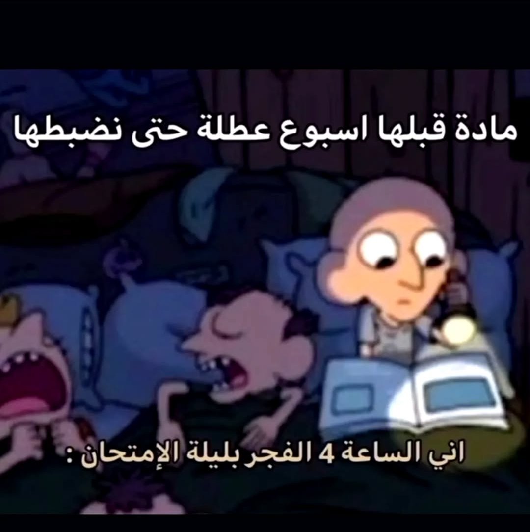 qililmt's tweet photo. اي ليش لا https://t.co/qx4JzqouKq