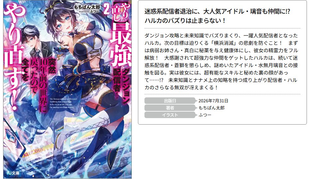 ホビージャパンの電子書籍 on X: 