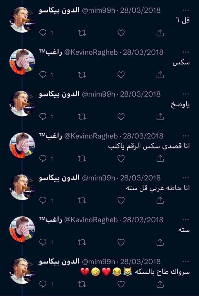 تامر tweet media