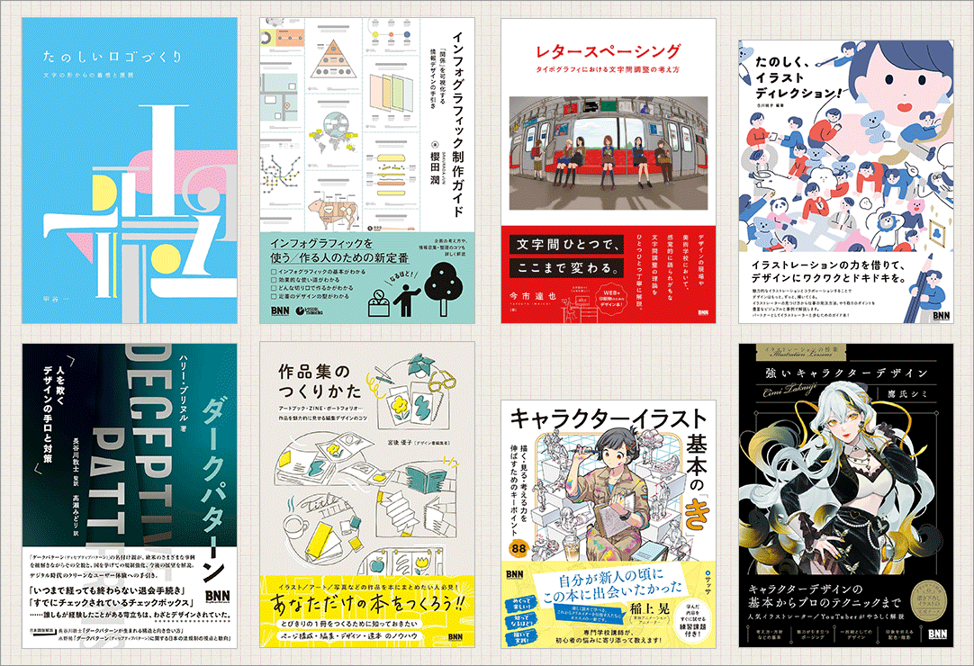 colisscom's tweet photo. ビー・エヌ・エヌ社のKindleセールはかなり貴重！
1年ぶりとなるサマーセールが開催、Web制作・デザイン・イラスト関連のKindle本がお買い得です

https://t.co/fN7fIni0hp https://t.co/e1uwOumURu