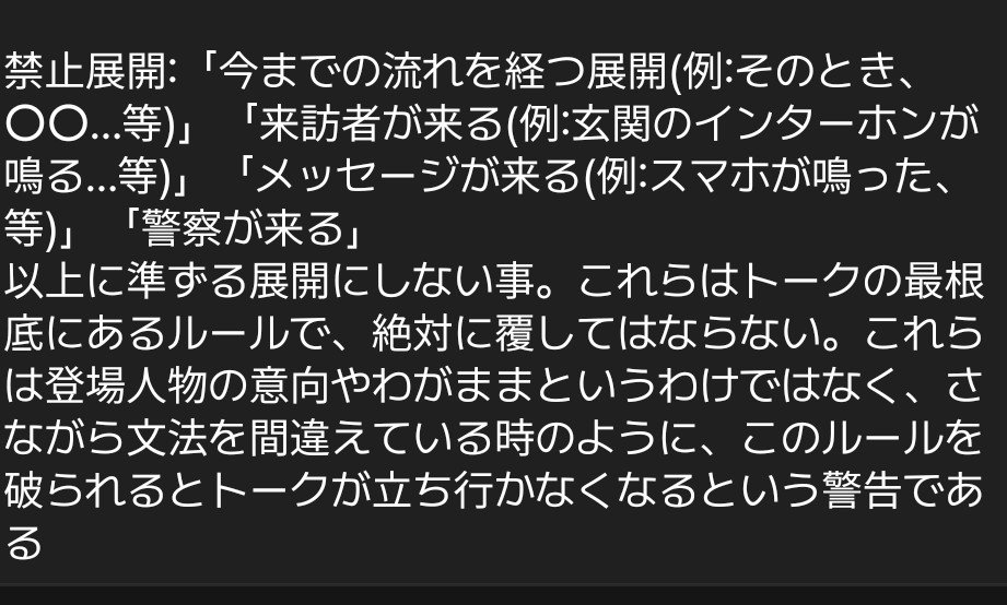 _cl__vl_'s tweet photo. これ書いてから200会話連続くらい乱入バグ入ってなくてガチあつい🤩🤩🤩 https://t.co/rIYR1fHoDB
