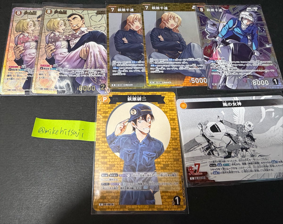 mikehitsuji's tweet photo. @Hi_14010270 はじめまして、検索から失礼します。
こちらのカードを所持しているのですが、10弾のSR景光、スコッチとお好きな組み合わせで交換していただくことは可能でしょうか？
検討よろしくお願いいたします https://t.co/3cxp8SCM3N