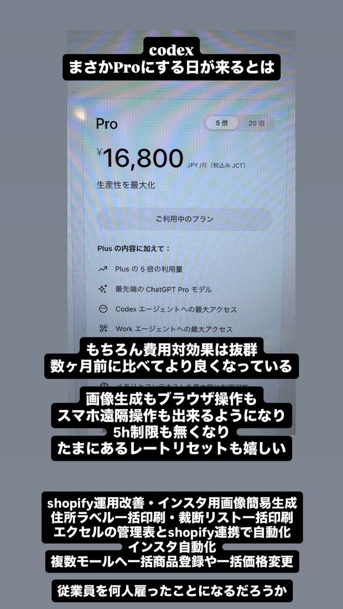 DevCat123's tweet photo. ่จๅฟตใในใ
#codexPro https://t.co/rSYym0h4MT