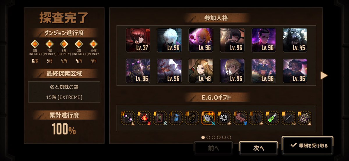 after_rain6's tweet photo. 忙しかったのでやっと再開したけどこの前取ったボンちゃん人形のおかげで見た事ない所持コストしてる…
途中(14層)で中指の乱入もあり楽しい鏡でした！富早く出て〜！ https://t.co/ubiaJwiYkr