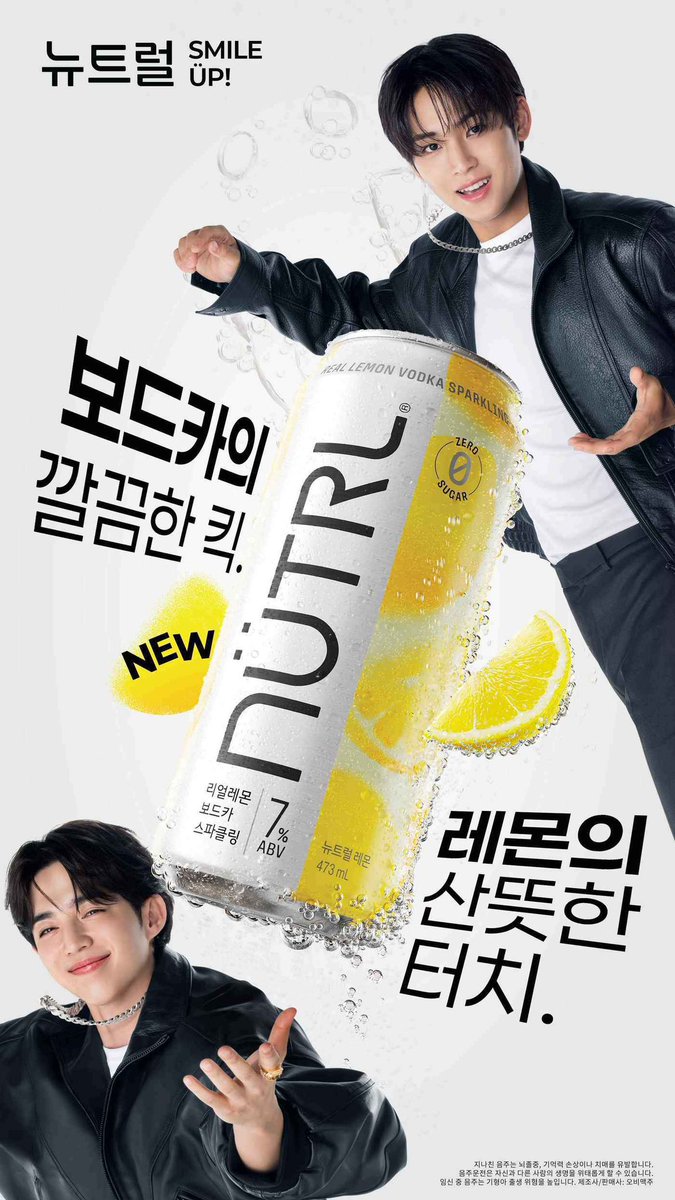 sounds_of_cheol's tweet photo. SCOUPS &amp; MINGYU for NÜTRL 🍋 https://t.co/MJb4FnpP9v