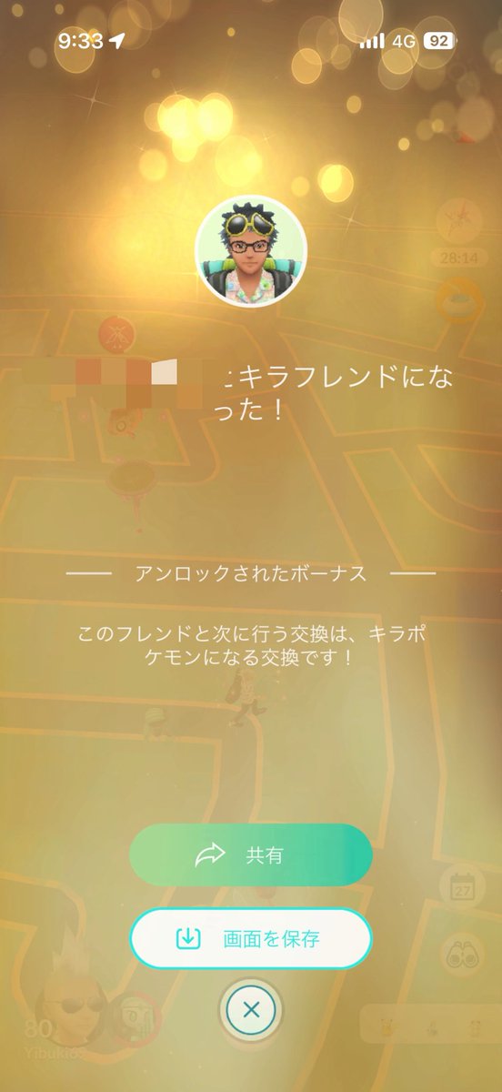 さてらいと💫go tweet media