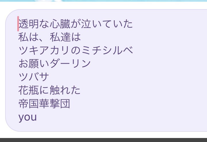 oitan_013's tweet photo. やばい歌の話してたらカラオケ行きたすぎる。 https://t.co/aQjdxedTtp