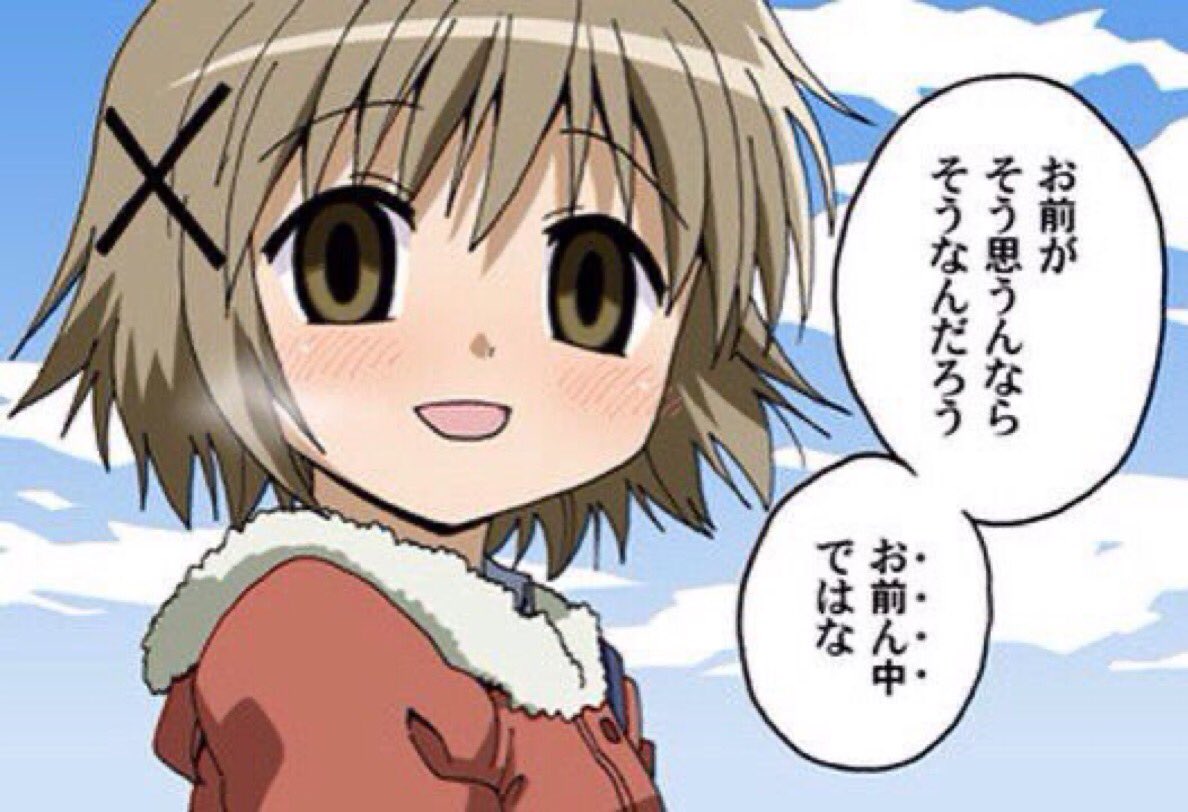 飛葉大陸 tweet media
