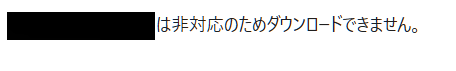 bumpkin16436's tweet photo. 突然　何だ？
全てのようだ https://t.co/1YlN5HCIMB