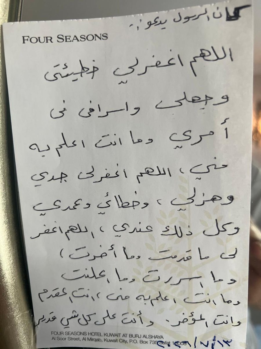 almarshad10's tweet photo. https://t.co/29rX0ZjLak