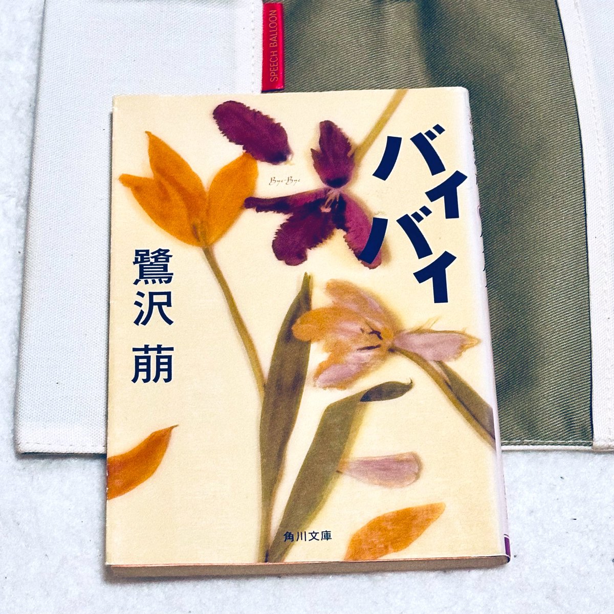 松永ねる tweet media