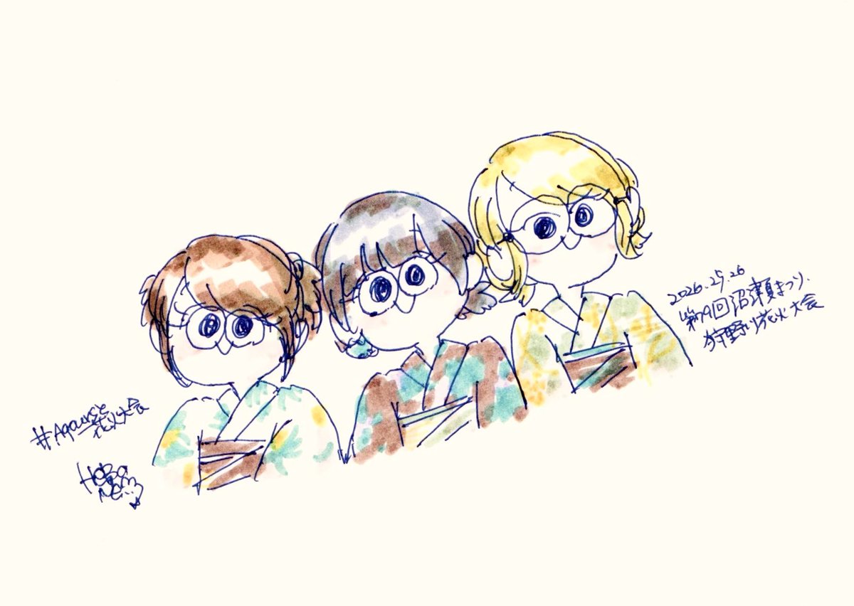 chiffoncake25's tweet photo. 逢田さんきゃんちゃんきんちゃん
浴衣姿とっても素敵でした、、、💘💘💘
#Aqoursと花火大会 https://t.co/QvLRmFtVX8
