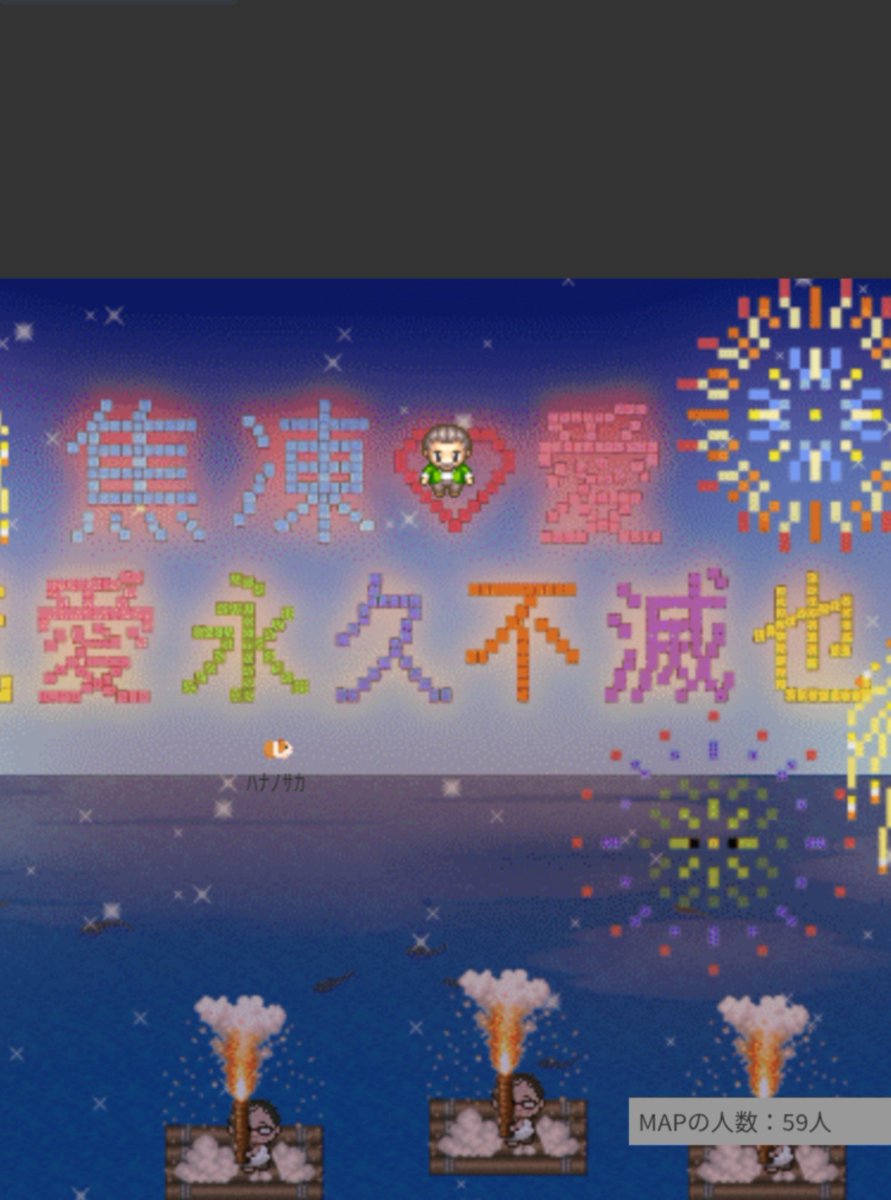 tdrk_n's tweet photo. モブ🍰webプチほんと楽しかったです隅から隅までなんならBGMまで、モブ🍰への本気♡
細やかなところまで楽しませてもらいました……1時間も会場にいれなかったんですが、それでもほんとに楽しかった〜ッッまた3があるなら参加希望😭
波の音、花火の音、オヂと🍰くんのパンッパンッ音……ひと夏の思い出 https://t.co/tou4H3PLJb