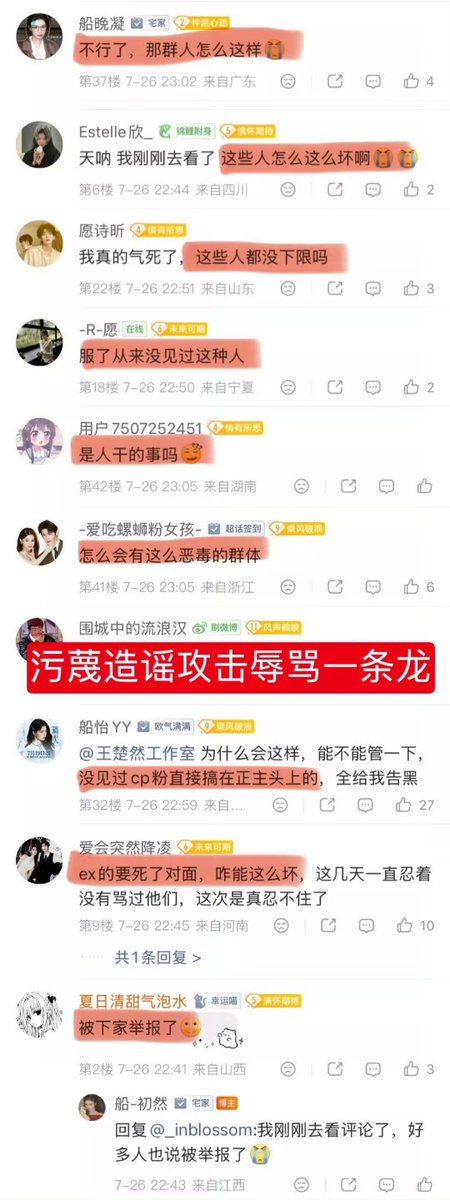 urssiie's tweet photo. cpf heran di menlen fitnah tzzh+fans txw report akun video douyin ceweknya
sengaja sering komen biar passerby+fans yg gatau percaya kalo videonya direport
giliran diminta bukti sama tzzh mereka ga ngasih karna emang ga direport, video favnya burem+views dikit nyalahin orang https://t.co/RKl0Qwjwkq