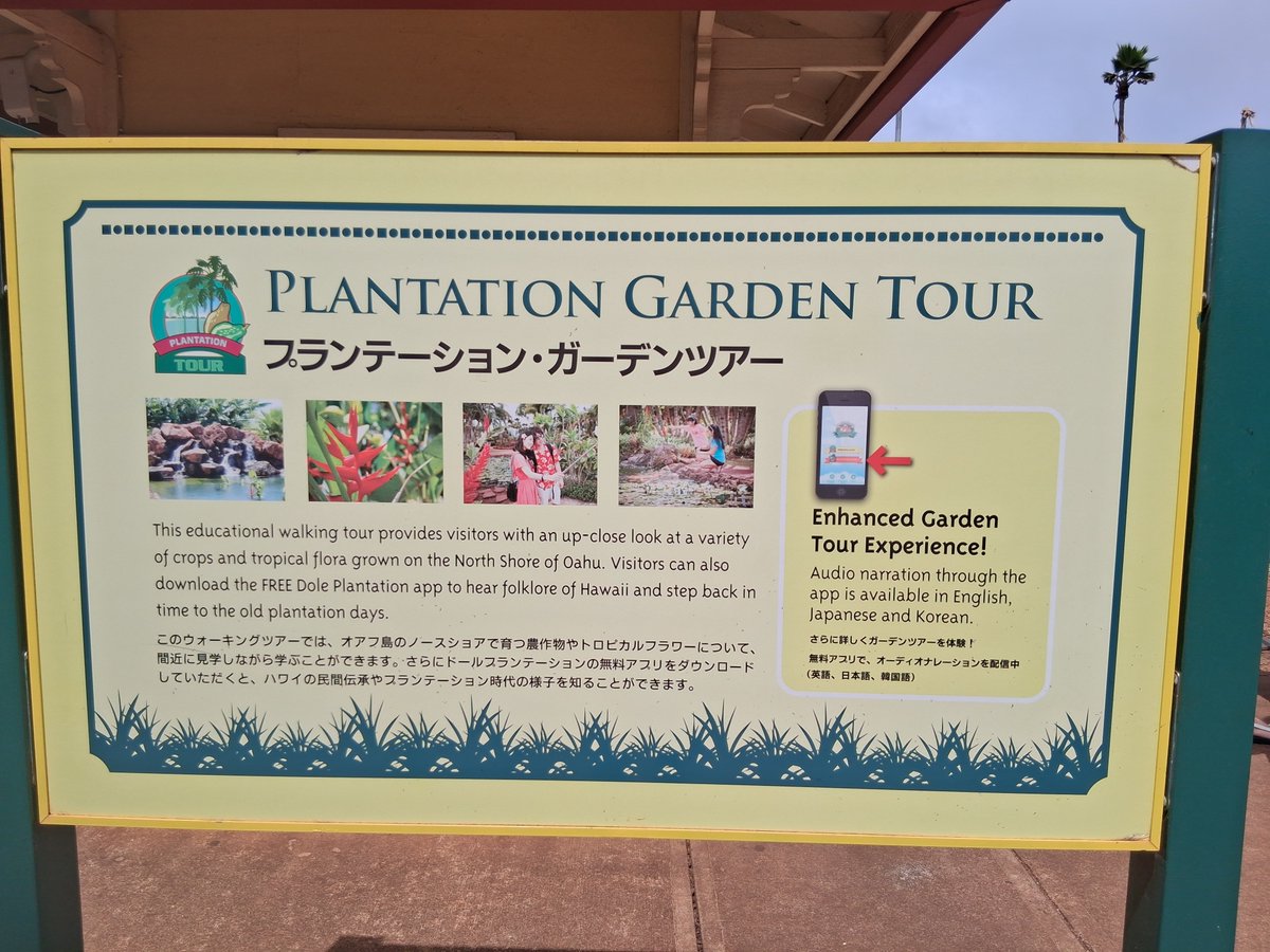 SJN305's tweet photo. Dole Plantation https://t.co/CUJ45FsQto