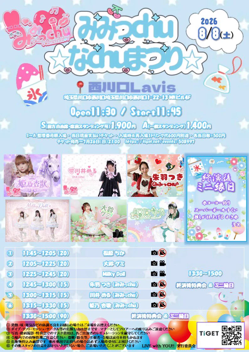 🍬大鈴グミOFFICIAL🍬 on X: 