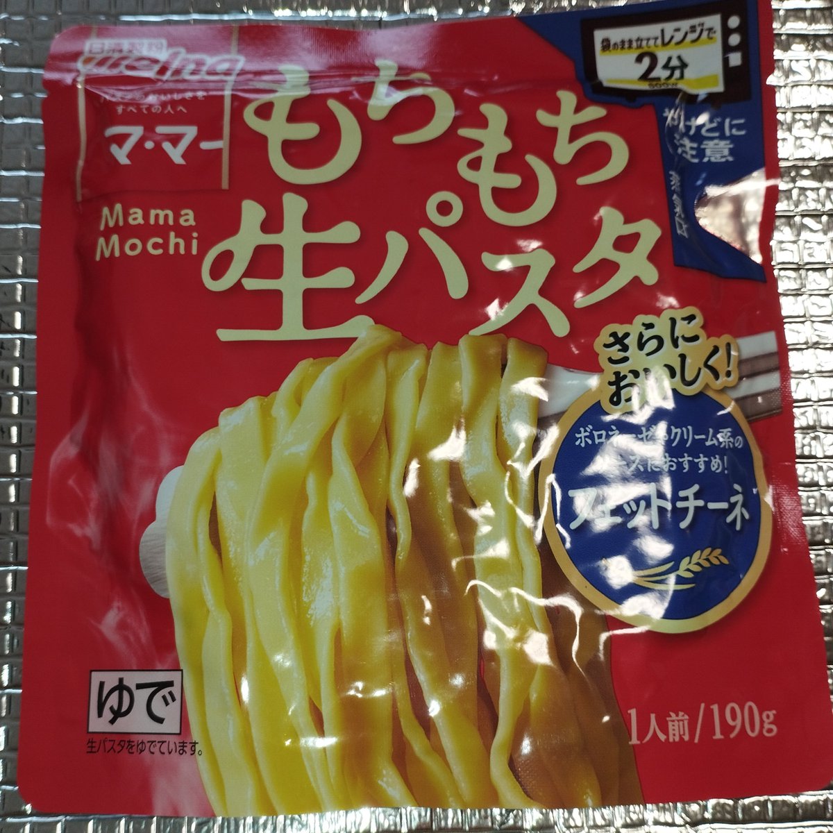 mikhail__210's tweet photo. 実はこの時、ものすごく久久に(約1年ぶりくらいに)ビーフストロガノフも食べました
それもずっと昔からやってみたかったビーフストロガノフパスタをやることができました!
ボルシチラーメンならだいぶ前からのド定番でよくやっていますが、こちらもものすごくおいしか���たです! https://t.co/N9jHEuvAgB