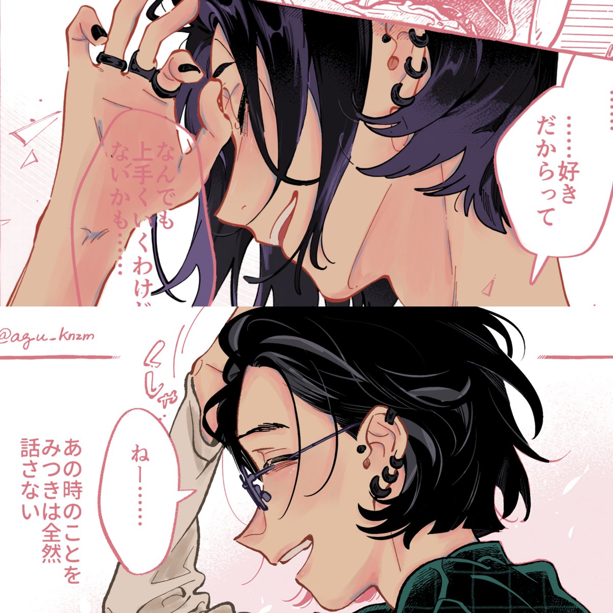 rei✩ tweet media
