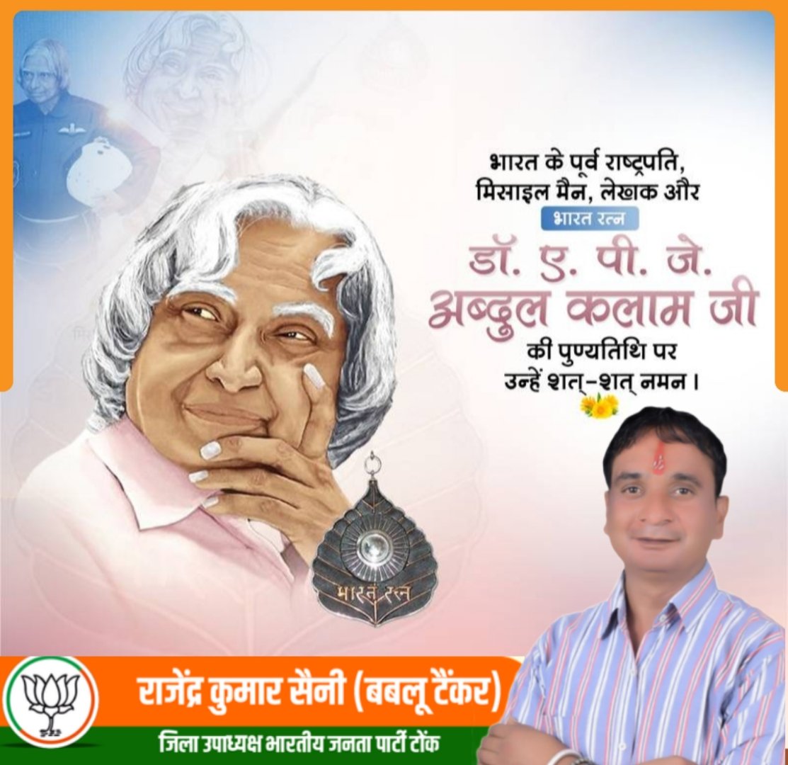 BABLUTANKAR's tweet photo. https://t.co/DcQGafBKDd