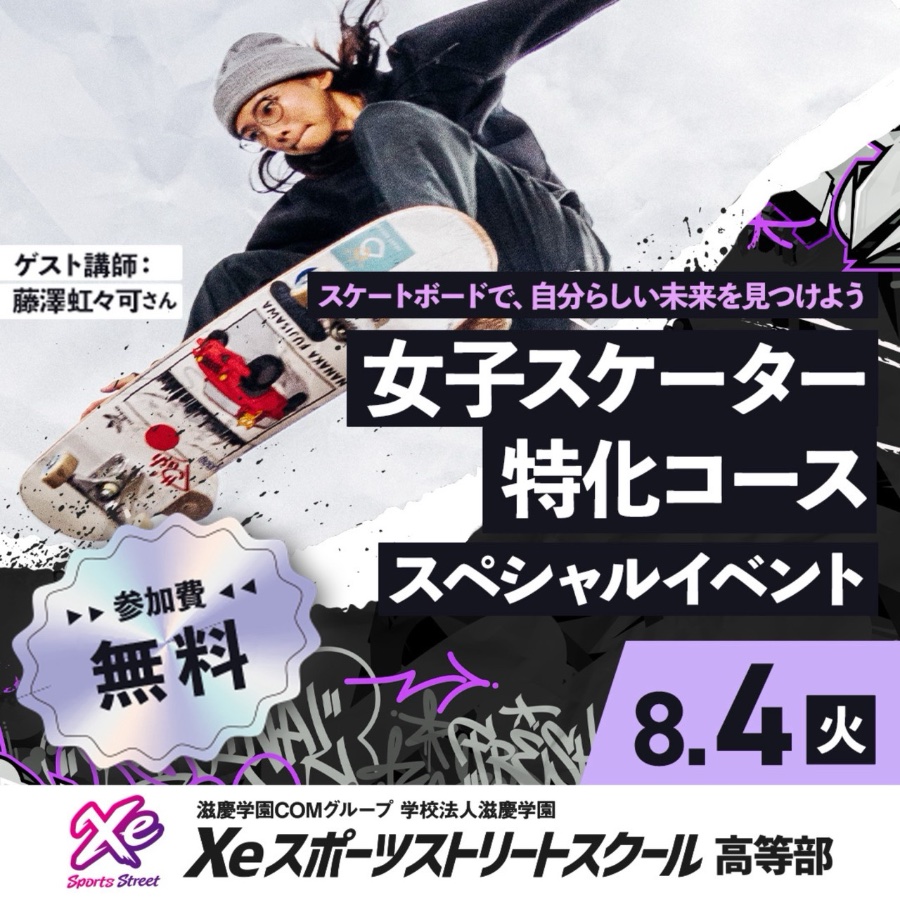 VHSMAG SKATEBOARDING (@VHSMAG) on X