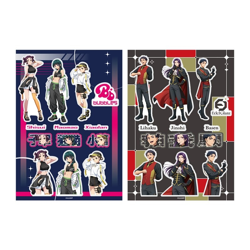 薬屋のひとりごとグッズ情報！ (@kusuriya_gc) / Posts / X