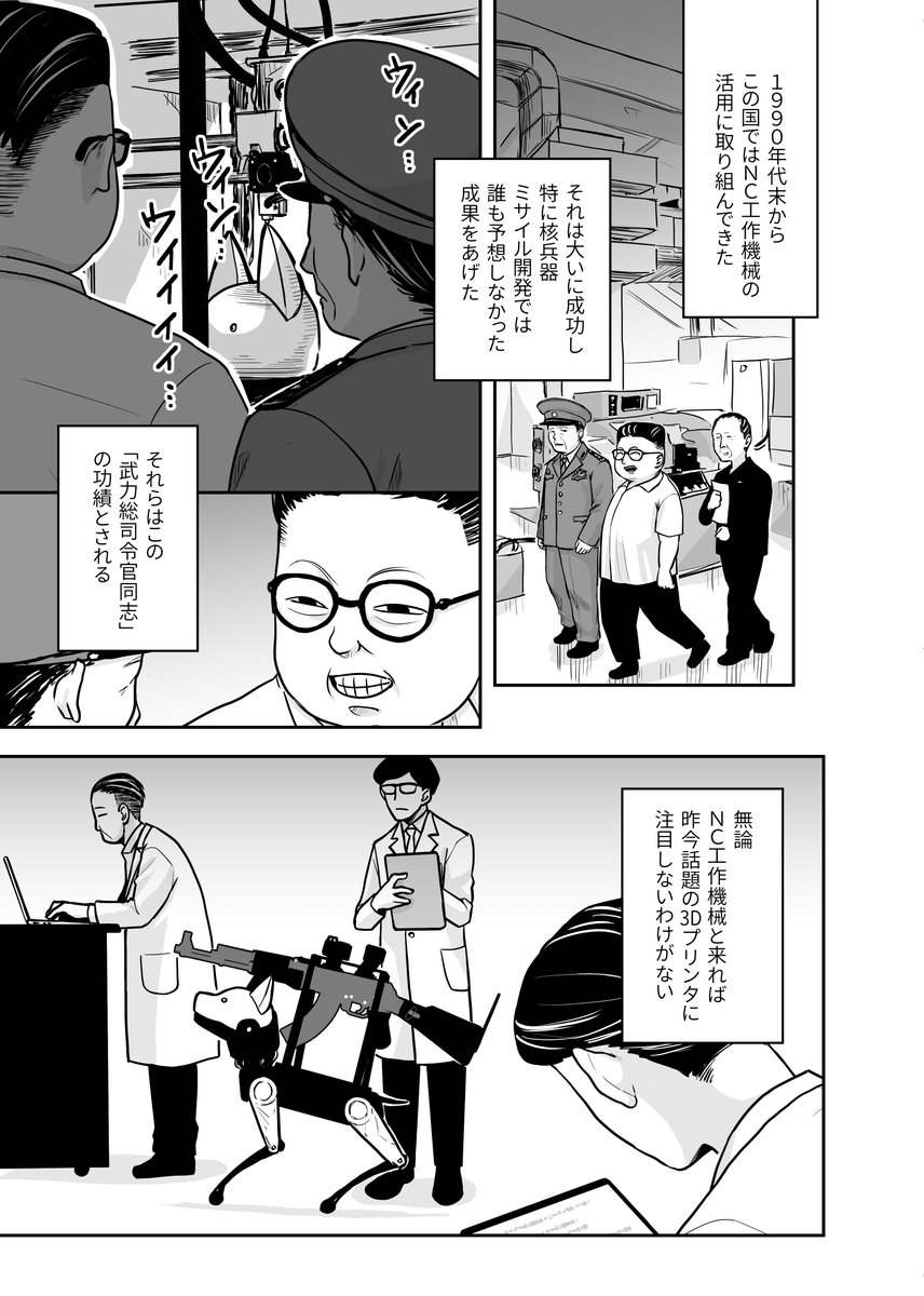 mimidesunya's tweet photo. ハッカーミミは必ず現実になるのニャ https://t.co/874eVLWREa