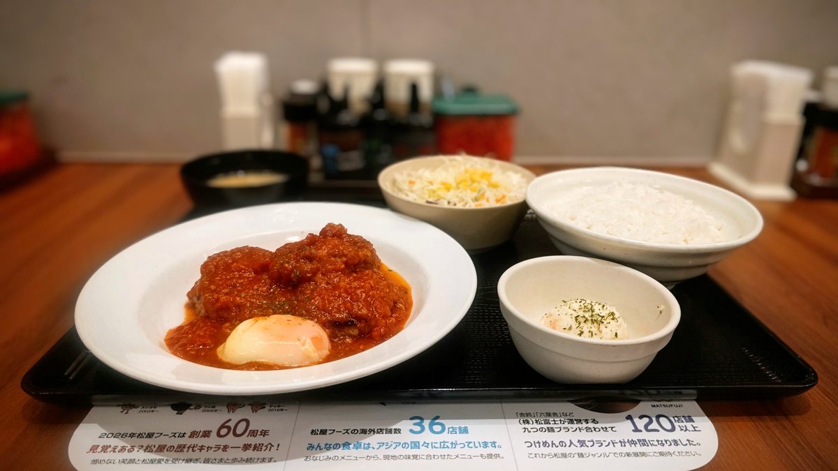 mrchilodren's tweet photo. 東京都 杉並区 高円寺北3丁目
『松屋』高円寺店
🥩 うまトマハンバーグ定食トリプル 300g
*ライス特盛
🥔 ポテサラ *サービス券使用
詳細はInstagram
https://t.co/3RtnFi4AHc
#高円寺グルメ #松屋 #matsuya #ハンバーグ
#うまトマハンバーグ #hamburgersteak
#햄버그 #汉堡牛肉饼 #はんばーぐ https://t.co/g3vr2W8xTv