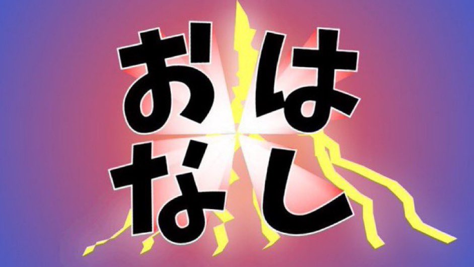 mOSUALsgFgUmDng's tweet photo. こ、これは⁈
#カレンチャン 推しの耳には幸福やね♪

『期間限定公開』篠原侑HOT LIMIT『カレンチャンver』⭐︎アニメ『ぷにるはかわいいスライムＭＶ』『ウマ娘』非公式MAD https://t.co/yN2os0dqSJ @ＹｏｕＴｕｂｅより
　
#ウマ娘
#西川貴教
#HOTLIMIT https://t.co/MoBkessACl