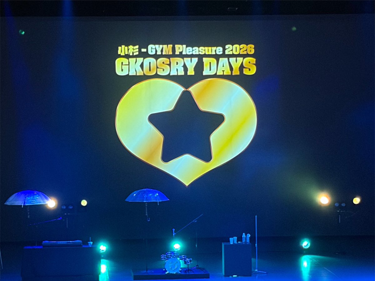 Shiinastar's tweet photo. 嫌だ嫌だ。

来ないでくれ。

勘弁してくれ。

と言われ何年越しだろうか？

遂に小杉GYMへ（笑）。

楽屋で会った時もとても嫌な顔をされました（笑）。

2ショット撮るのは忘れました。

また東京で飯行きましょうと解散。

妙な満足感のあるお笑いライブでした（笑）。

#Bzファンが如何に寛大か分かる
#1000人キャパソールドアウト
#ちょっと待てよ
#俺も椎名GYMした方が人増える可能性
#小杉さんありがとうございました