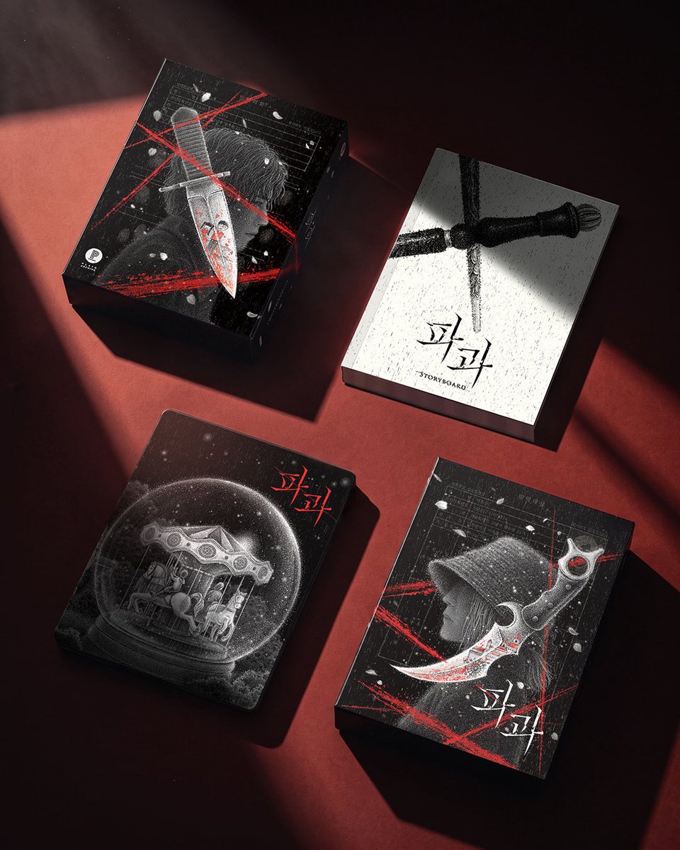 plain_archive's tweet photo. <파과> 4K+BD 컬렉터스 에디션(3Disc)
7월 31일 4PM 프리오더(한정수량)

상세사양은 곧 공개됩니다.

#파과 #블루레이 #4K #UHD #스틸북 #민규동 #이혜영 #김성철 #연우진 #수필름 #플레인아카이브 https://t.co/8Xpm1UTM4e