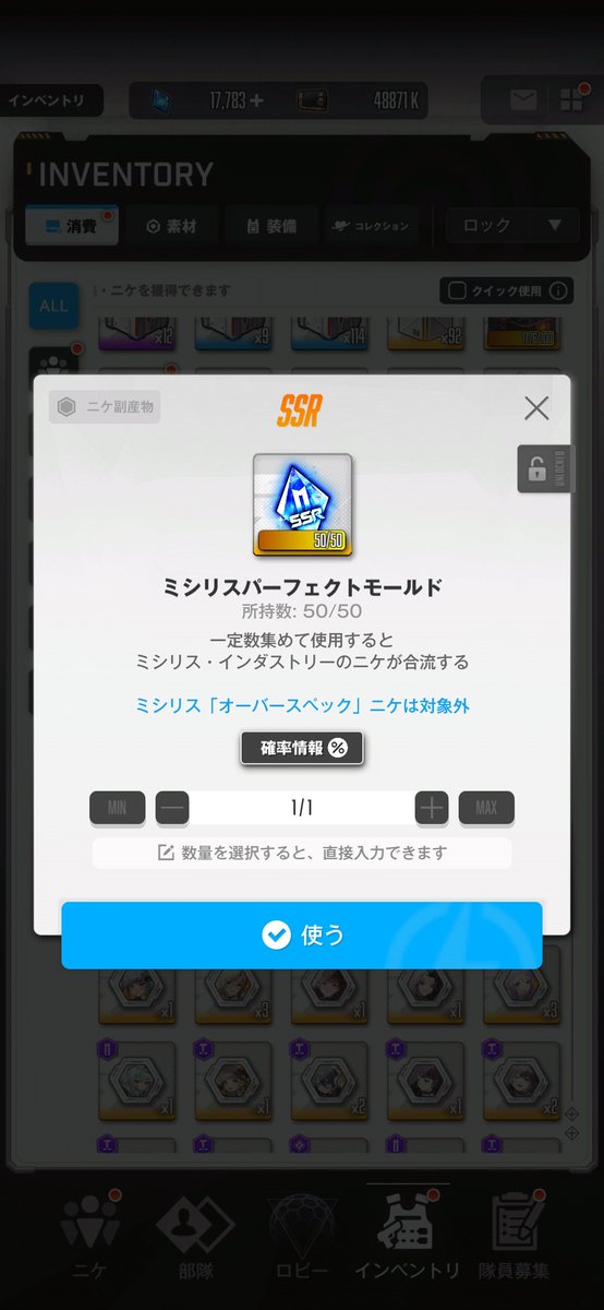 Narushima504's tweet photo. 新メティス恒常落ちまで待った方が良いよね🤔
そもそもオーバースペックじゃないよね？ https://t.co/vFw8CMKJAs
